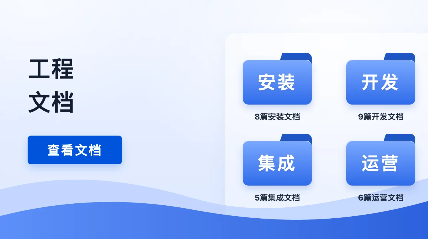 《工程文档》封面